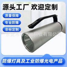 �������̽�՟�7101����ʽ�ɳ��ú�VѲ�z���Ͳ7102A���������