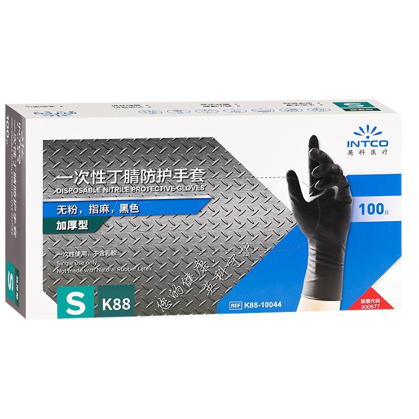 Los fabricantes venden al por mayor guantes desechables de Inco, nitrilo de grado alimenticio, caucho grueso, resistente al desgaste y duradero, especial para chef Ding Qing