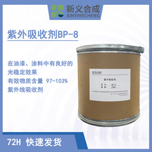 ���⾀���Մ�BP-8 �ⷀ���� ������ϩ ABS ��֬��