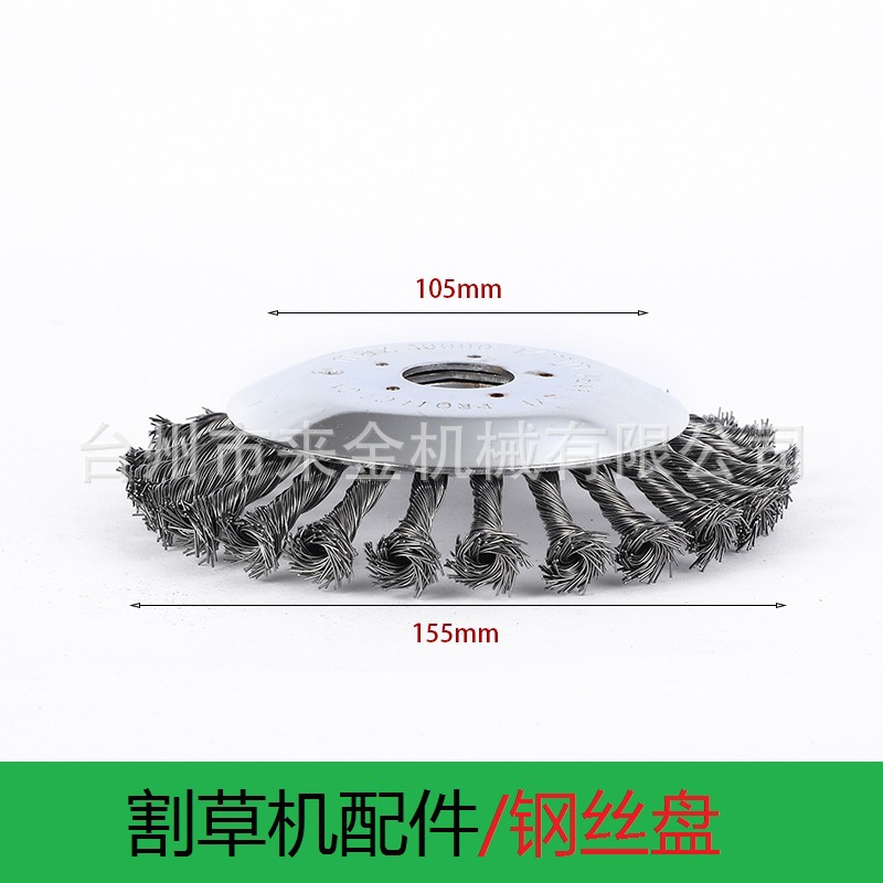 割草机配件扭丝碗型钢丝除锈打草头割灌机配件