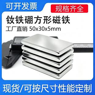 ��Ʒϡ�������F50x30x5mm�S�F���������F �L���Ώ������Fʯ ���