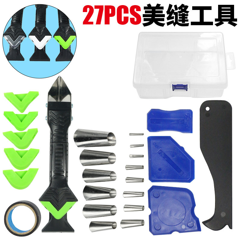 跨境3合1金属刮刀喷嘴涂抹抛光灌浆刮擦厨房浴室窗户27件盒装