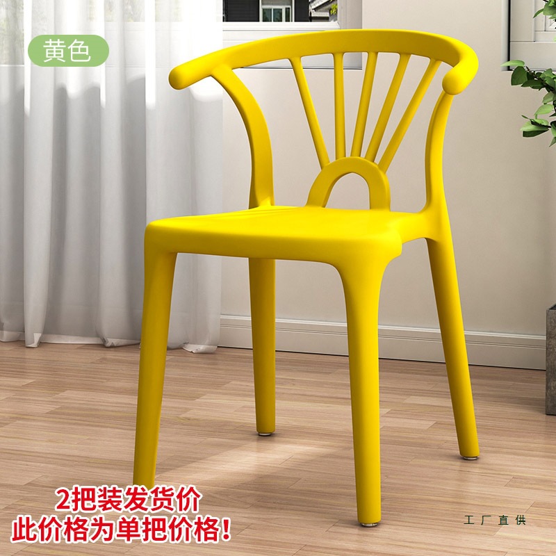 In-Stock Plastic Horn Chair for Home Use, Thickened Backrest Dining Chair, Simple Modern Internet Celebrity Desk Stool, Nordic Style