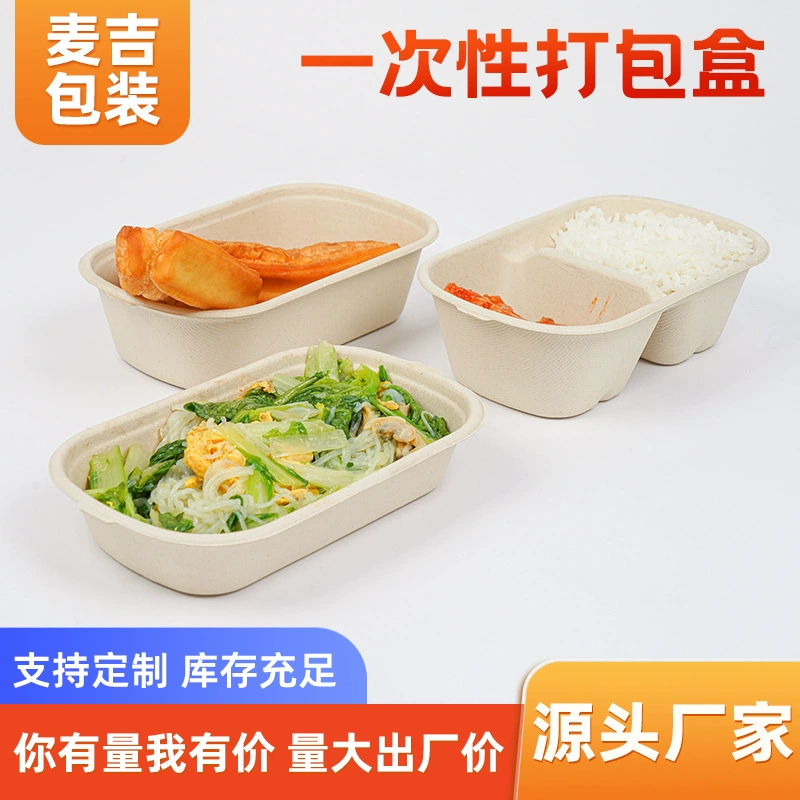 Одноразовая деградационная экологически чистая прямоугольная коробка для завтрака, легкая коробка для еды на вынос, lunch 700, 850 мл, упаковочная коробка для салата