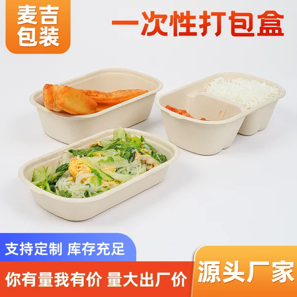 Disposable Biodegradable Rectangular Paper Pulp Lunch Box for Light Meals and Takeout, 700-850ml Salad Packaging Box
