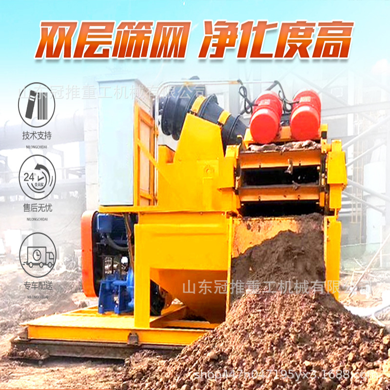 干湿分离泥沙回收设备 污泥水过滤机 水坝工程打桩污水处理净化系