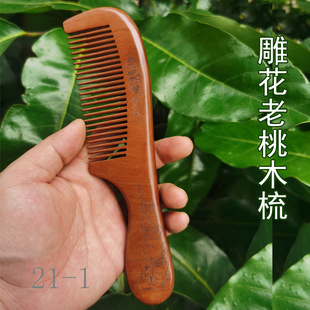 ��̖��Ȼ��ľ��񻨾��l����X���X�^����Ħ���Ó�l��YƷ��혰l