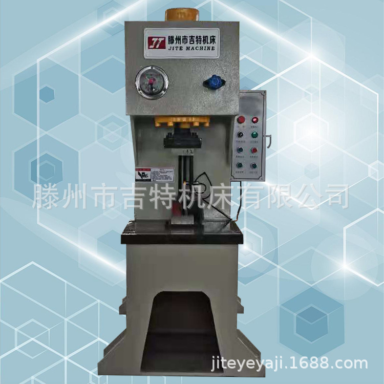 10吨单臂液压机  20吨小型校正压装单臂液压机