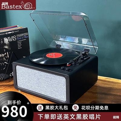 Bastex To fake something antique Vinyl Gramophone Bluetooth Retro sound desktop Subwoofer Light extravagance CD player RS5000