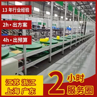 厂家直供锂电池生产线汽车房车锂电池PACK组装线全套PACK台车定制