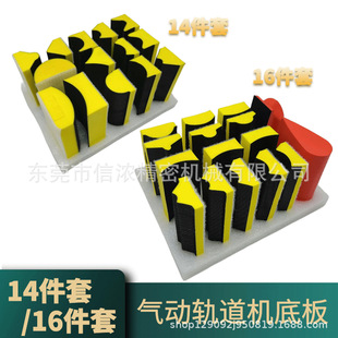 IHB Pneumatic Track Sandpaper Machine Grinder Brushed Bottom Plate Base Accessories Self-adhesive Disc Combination Polishing Disc
