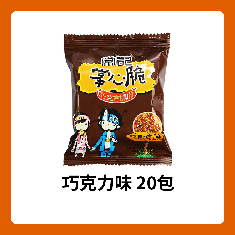 ギフトパッケージ、小型乾麺、インスタントラーメン、おやつ全箱、食欲を満たすパームクリスピースナック、常記乾食|undefined