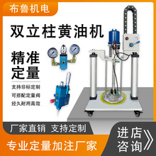 双立柱油脂定量套装自动精密定量黄油定量压盘泵润滑脂高压注脂泵