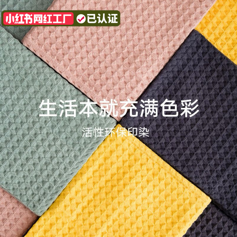 Class a Export Original Pure Cotton Towel Square Towel for Men and Women Household Cotton Long-Staple Cotton Waffle Absorbent Bath Towel Set 3