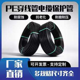 PE�����|�����o������20-110Ҏ��Ӻ����HDPE��