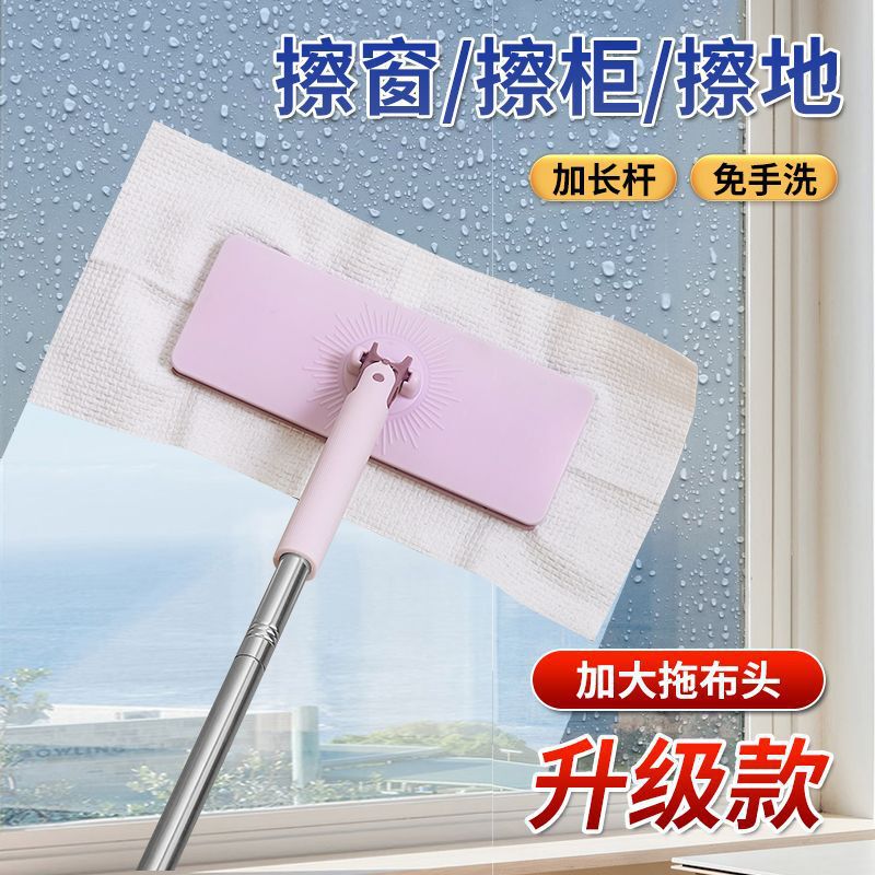 洗脸巾小拖把可夹布卫生间浴室墙面洁托免手洗自动地板地拖湿巾|undefined