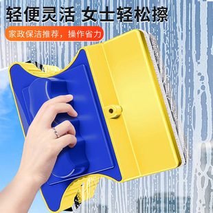 Yilaijie Wipe Glass Artifact Double-layer Hollow Household Single-layer High-rise Building Window Double-sided Wipe Cleaning Tool Botaosen