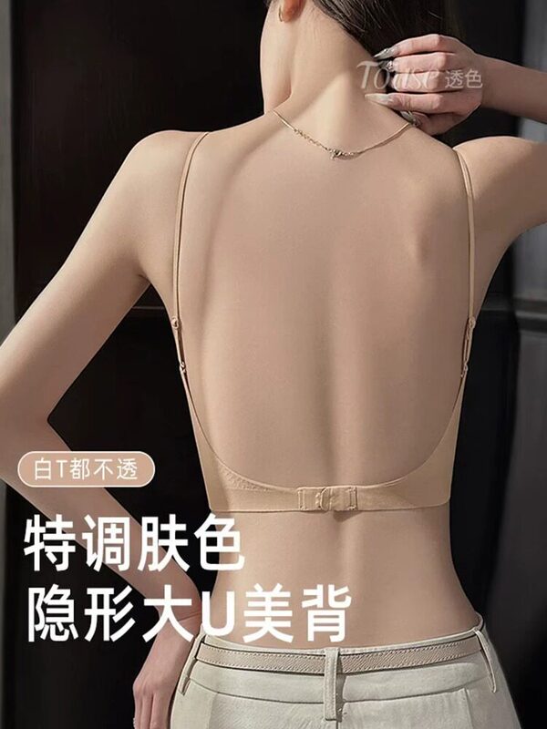 Urban Beauty U-Shaped Backless Bra for Women, Summer Thin Style, Minimizes Large Bust, Seamless Foundation-Like Bra, Invisible
