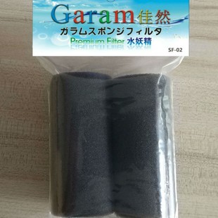 Inlet Outlet Protective Cover Cotton