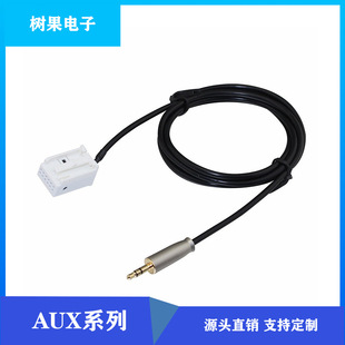 Suitable for Peugeot Citroen AUX IN audio line AUX line car products export best-selling metal head