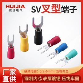 接线端子;连接器;连接金具