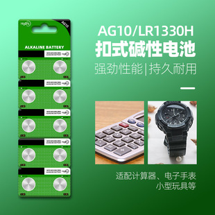 �~��늳�AG10 LR1130 389A����ֱ�Ӌ��������P1.5V�|��