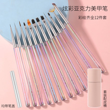 �¿��Ų����׹P���b12֧��ʽָ��ˢ�ߒ߹⯟�������L���ꕞȾ�P