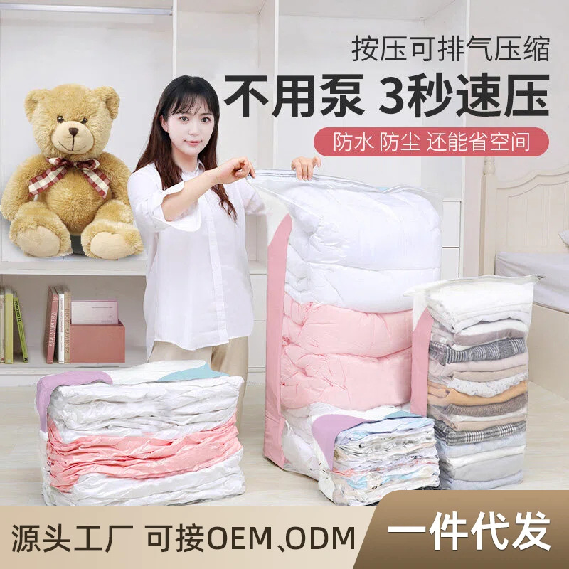 New Style Macaron 3D Vacuum Compression Bags, Thickened Vacuum Storage Bags Wholesale