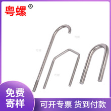 304/316PU˨Sao̼ǘ˱U˨