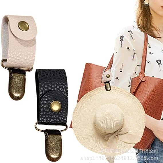 帽子クリップpuレザー帽子クリップ荷物キャップクリップ旅行帽子クリップ多機能アヒル口帽子クリップ帽子屋外帽子ラック|undefined