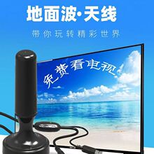 �¿�羳�����ҕ�����쾀HDTV���沨DVB-T2���յ��沨�ҕ�쾀