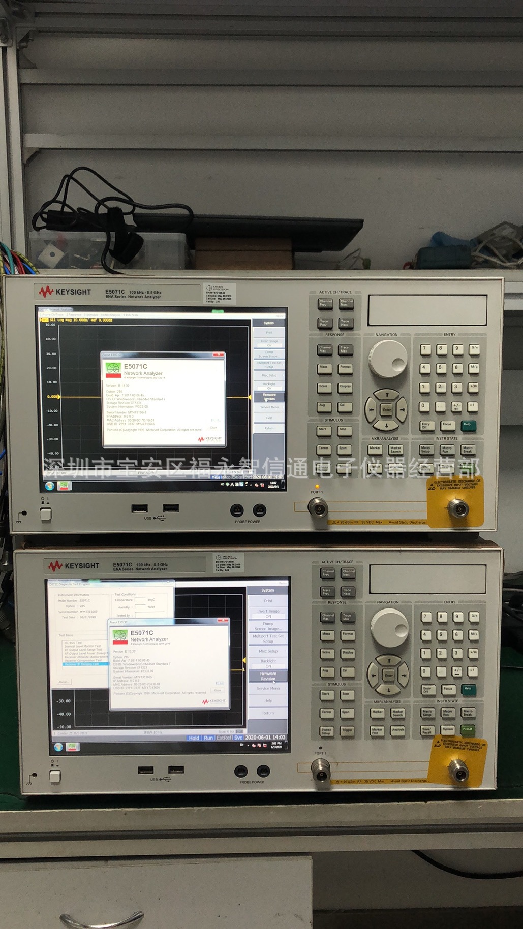 高价回收E5071C/agilent E5071C网络分析仪