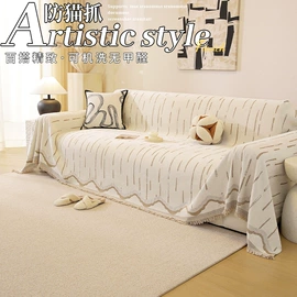 餐桌布艺;沙发垫/套;桌旗