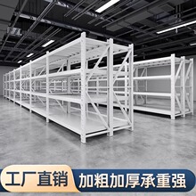 仓库货架置物架多层靠墙架子储物架快递货物架地下室家用重型铁架