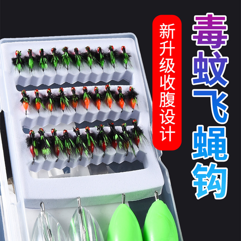 suit Micro Luya Bait Horse Mouth Fishing Group Hook Poison Worm White Strip Food Strip Luya Fake Bait Accessories Poison Mosquito Fly Hook suit Micro Luya Bait Horse Mouth Fishing Group Hook Poison Worm White Strip Food Strip Luya Fake Bait Accessories Poison Mosquito Fly Hook