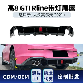 大包围;定风翼;车身贴