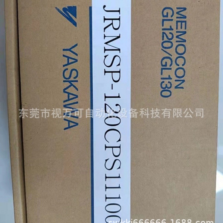 JRMSP-120CPS11100 现货供应安川电源模块全新库存优惠议价
