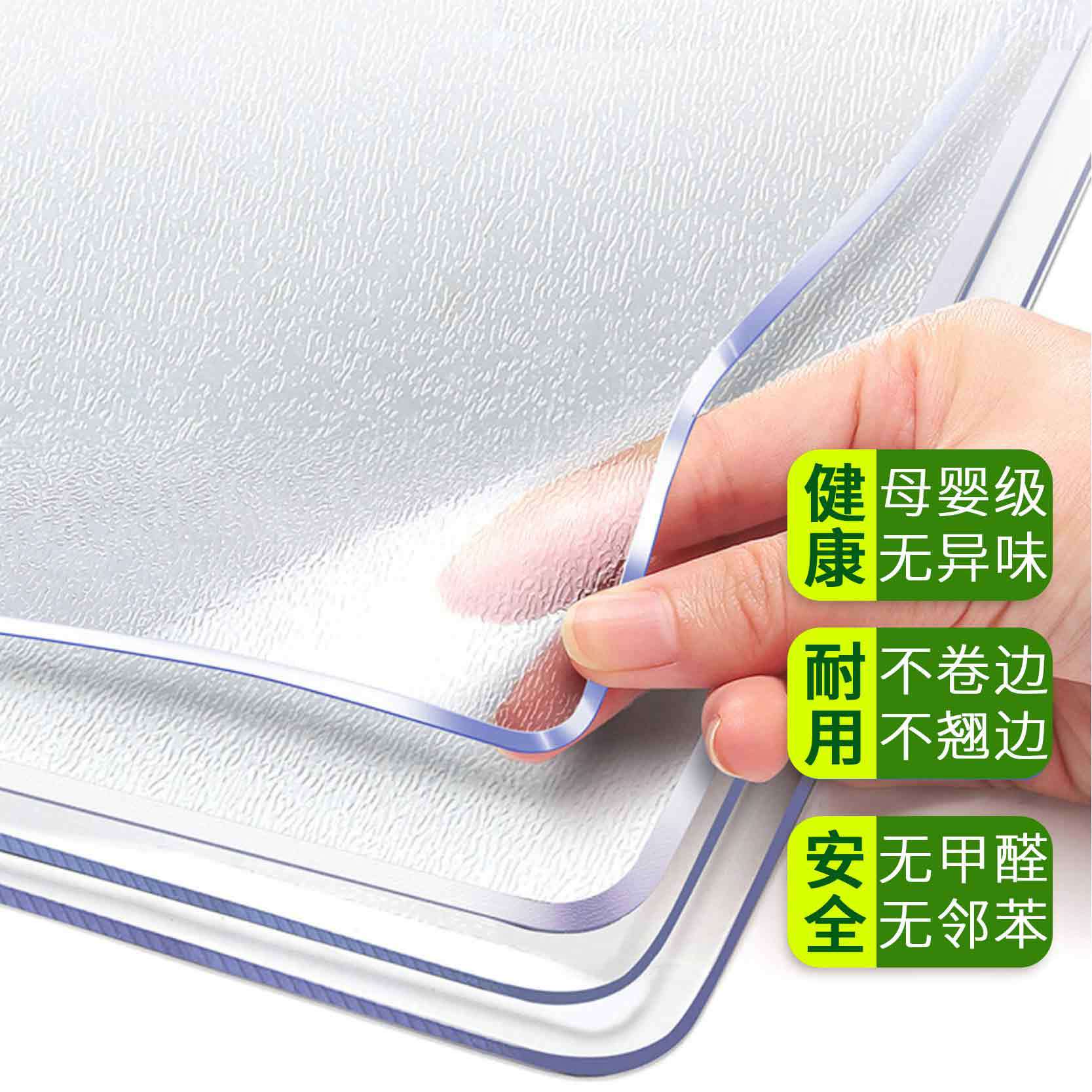Soft Glass Transparent Pad Tablecloth Oil-proof Waterproof Dining Table Mat Disposable pvc Coffee Table Mat High Temperature Crystal Plate Table Mat