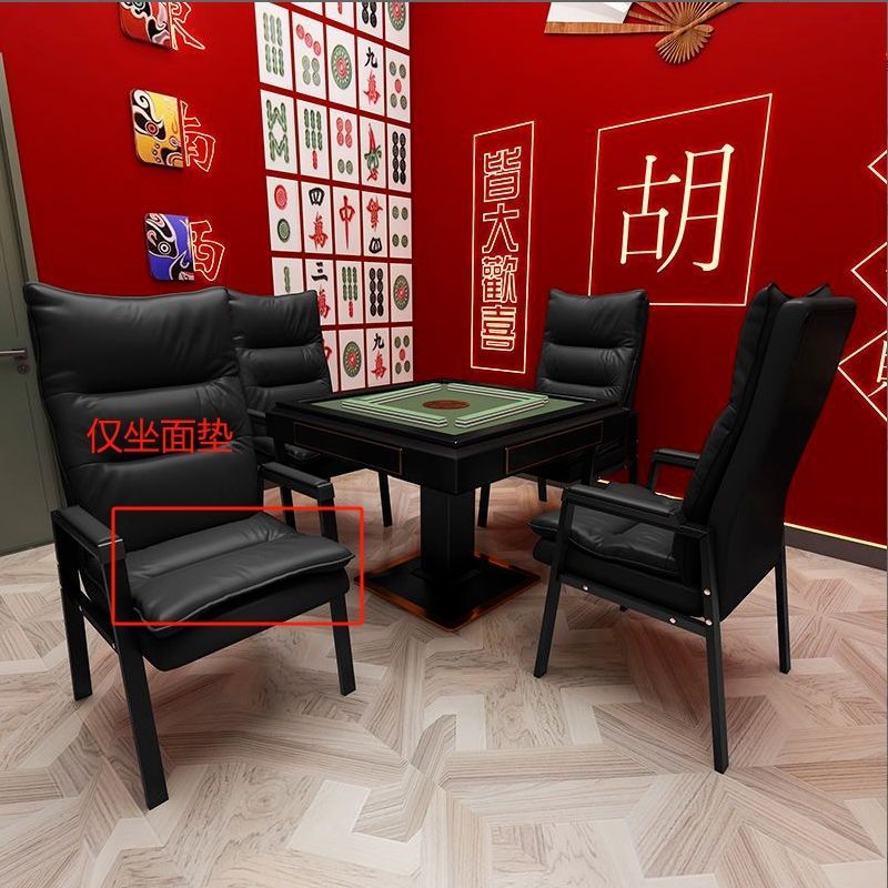 麻将椅棋牌室专用椅舒适久坐麻将机家用四把一套麻将椅子猫抓皮椅|undefined