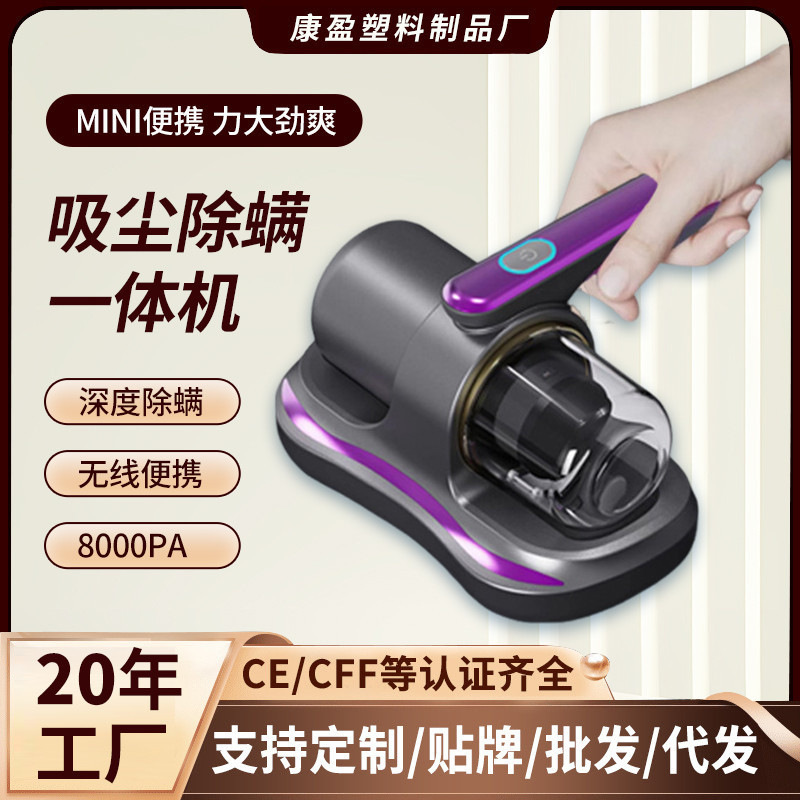 クロスボーダーアマゾンダニ除去器具家庭用ベッドハンドヘルド滅菌器ディープダニ除去大吸引掃除機|undefined
