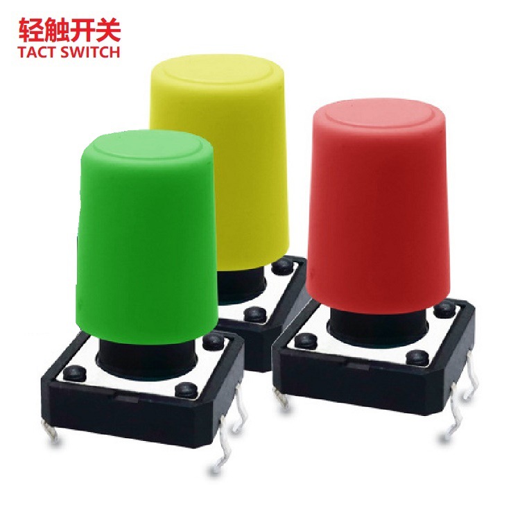 电器按键开关12.0*12.0 圆头立式轻触开关12*12  轻触开关12*12