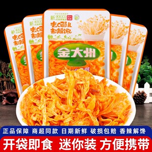 ���]�����������ᘹ�15g����_����ʳ���e���С��ʳ���lʳƷ