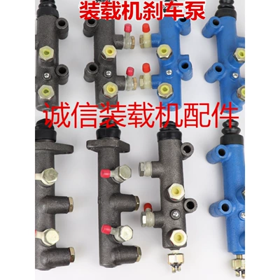 Mingyu Loader Forklift Brake Master Brake master cylinder