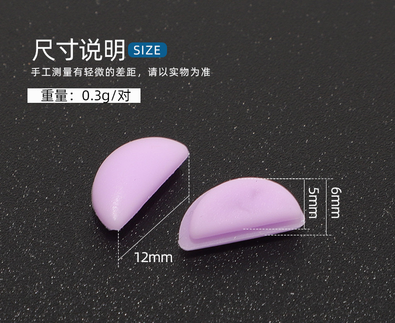 硅胶卡式鼻托_04