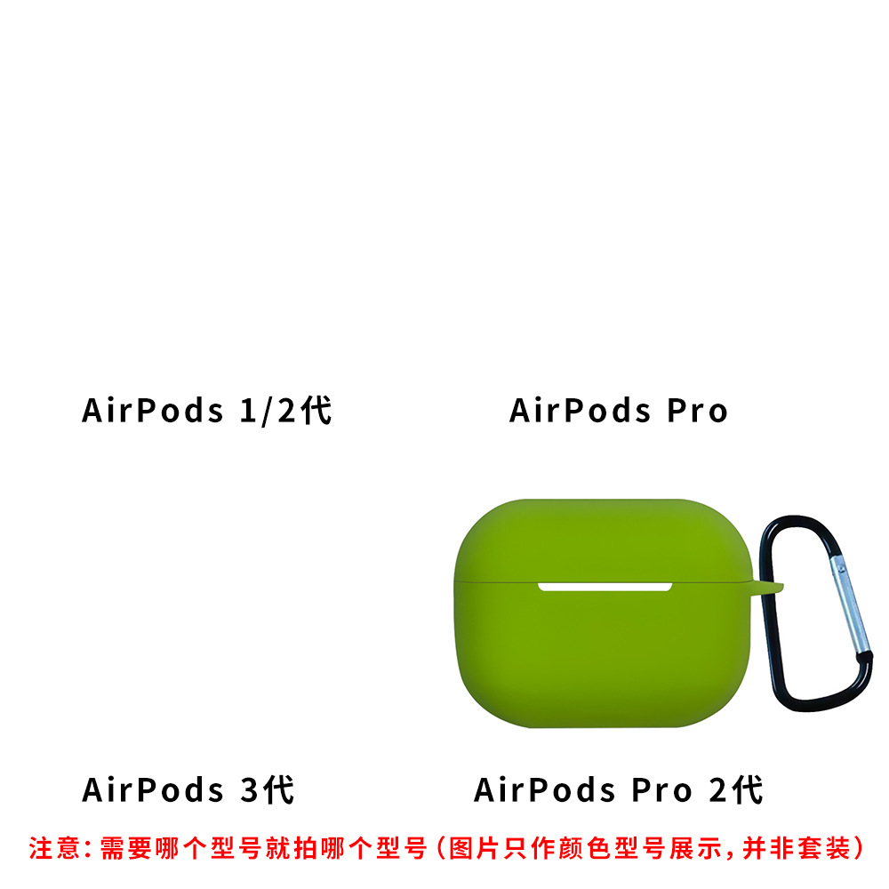 Green grass silicone tape buckle headphone case 