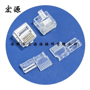 RJ45 Male Short Body Crystal Head 8P8c Two-Piece CAT6 Gold-Plated 3U 0.55MM FliP Holder