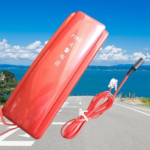 Listener Fire Phone Fire Alarm Extension Fire Fire Host Alarm Buttonless Phone Answering Machine Red