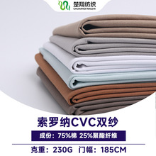 32֧CVC�p�����_��T����溹��230G�����ź����������ϛ��пƼ�