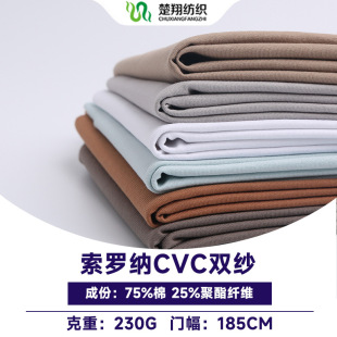 32֧CVC�p�����_��T����溹��230G�����ź����������ϛ��пƼ�