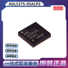 ADL5375-05ACPZ Դͷ���� ԭװ��Ʒ�ֻ� �����䵥 ADL5375-15ACPZ